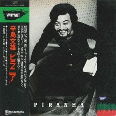 Fumio Karashima - Piranha (1975/2014)
