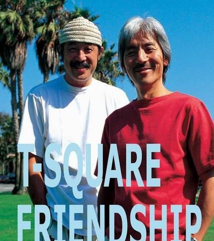 T-Square - Friendship (2001)