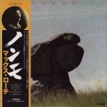 Max Roach Quartet - Nommo (1978)