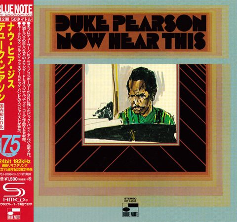 Duke Pearson - Now Hear This