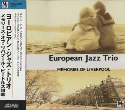 European Jazz Trio - Memories of Liverpool (1995/2001)