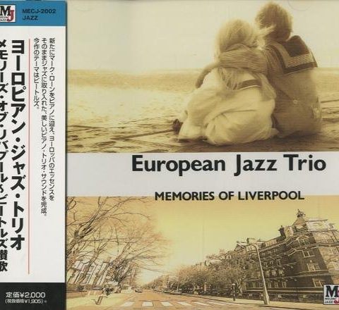 European Jazz Trio - Memories of Liverpool (1995/2001)