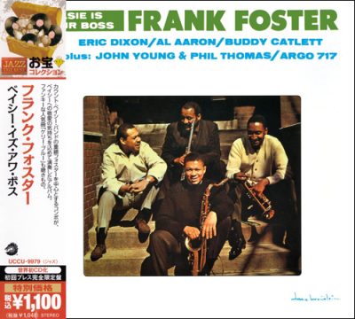 Frank Foster - Basie Is Our Boss