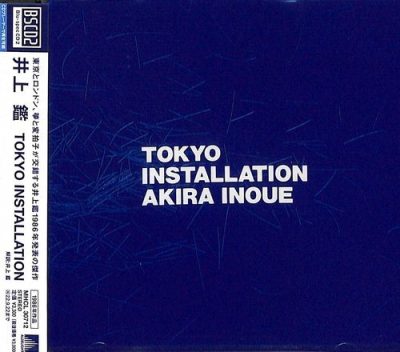 Akira Inoue - Tokyo Installation (1986)