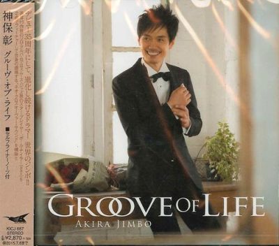 Akira Jimbo - Groove of Life (2015)
