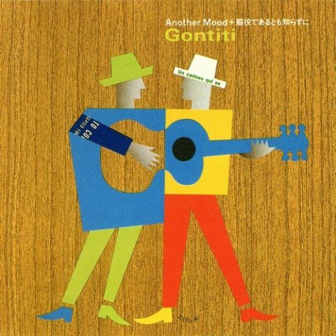 Gontiti - Another Mood + Wakiyaku De Arutomo Shirazuni (1990)
