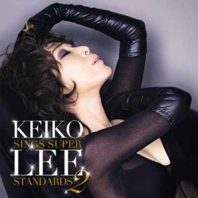 Keiko Lee - Keiko Lee Sings Super Standards 2 (2012)