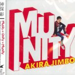 Akira Jimbo - Munity (2016)