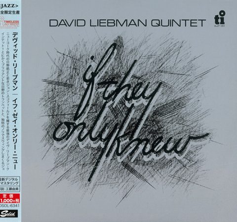 David Liebman Quintet - If They Only Knew (1980/2015)