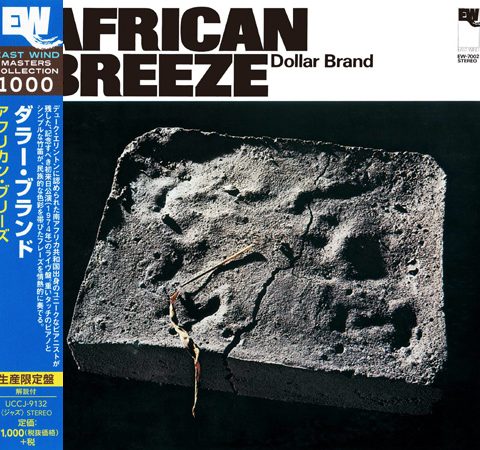 Dollar Brand - African Breeze (1974/2015)