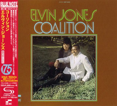 Elvin Jones - Coalition (1970/2014)