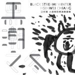 Hsinwei Chiang, Hilliard Greene, Patricia Brennan, Nasheet Waits - Black Stream: Winter (2022)