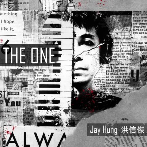 Jay Hung - The One (2022)