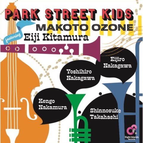 Makoto Ozone - PARK STREET KIDS (2022)