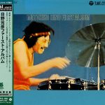 Motohiko Hino - First Album (1971/2000)