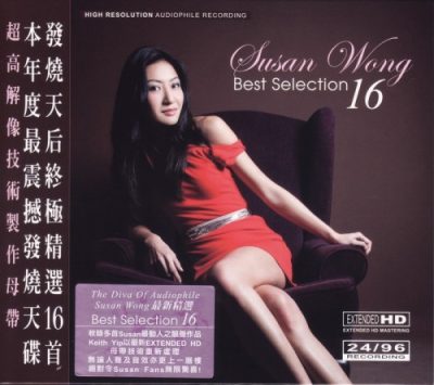 Susan Wong - Best Selection 16 (2011)