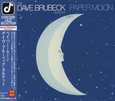 The Dave Brubeck Quartet - Paper Moon (1981/2014)