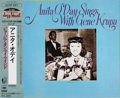 Anita O'Day - Anita O'Day Sings with Gene Krupa (1985)