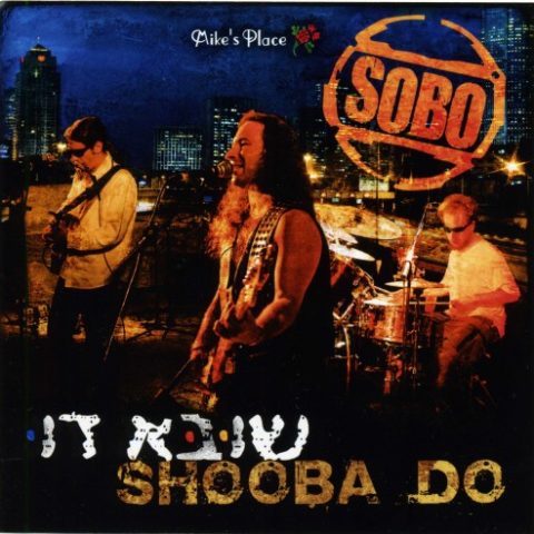 Sobo Blues Band - Shooba Do (2007 )