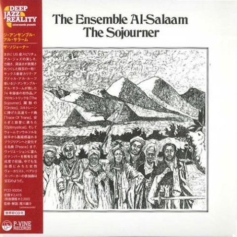 The Ensemble Al Salaam - The Sojourner (1974/2009)