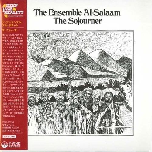 バーゲンで The Ensemble Al-Salaam The Sojourner 洋楽 - maartjemaakt.nl