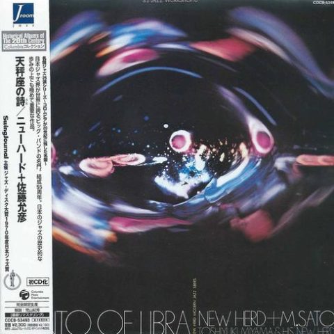 Toshiyuki Miyama & His New Herd + Masahiko Sato - Canto of Libra (1970/2005