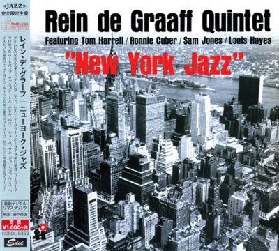 Rein de Graaff Quintet - New York Jazz (1979/2015)