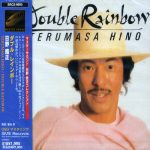 Terumasa Hino - Double Rainbow (1981/2000)