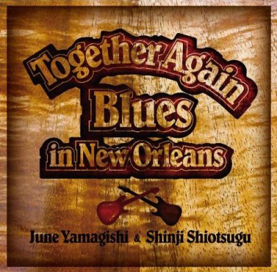 June Yamagishi & Shinji Shiotsugu - Together Again - Blues In New Orleans (2007)
