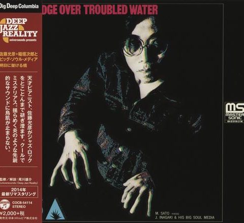 Masahiko Sato, Jiro Inagaki & His Big Soul Media - Bridge over Troubled Water (1971/2014)