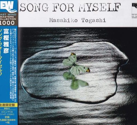 Masahiko Togashi - Song for Myself (1974/2015)