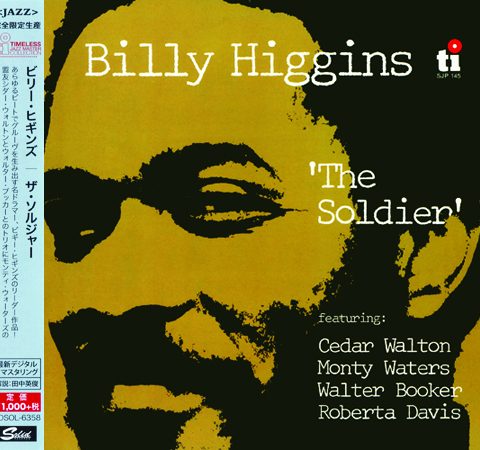 Billy Higgins - The Soldier (1979/2015)