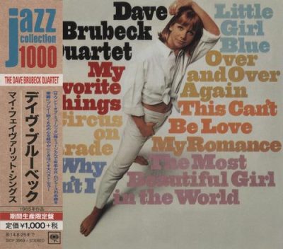 Dave Brubeck Quartet - My Favorite Things (1965/2014)