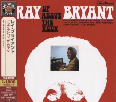 Ray Bryant - Up Above the Rock (1968/2014)