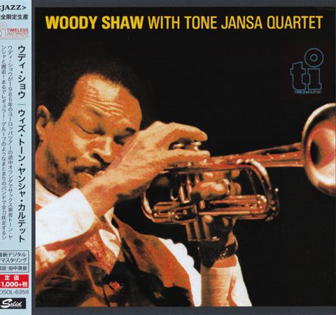 Woody Shaw - Woody Shaw With Tone Janša Quartet (1985/2015)