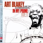 Art Blakey And The Jazz Messengers - In My Prime Vol. 2 (1977/2015)