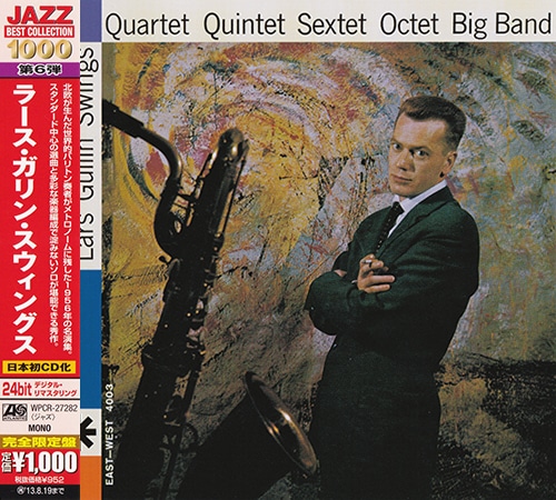 Lars Gullin – Lars Gullin Swings (1956/2013)