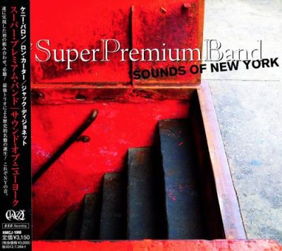 The Super Premium Band - Sounds of New York (2011)