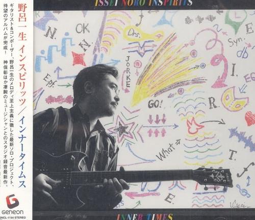 【国産】 Inner - Inspirits Noro Issei Times jazznblues.org | (2008) ミュージック