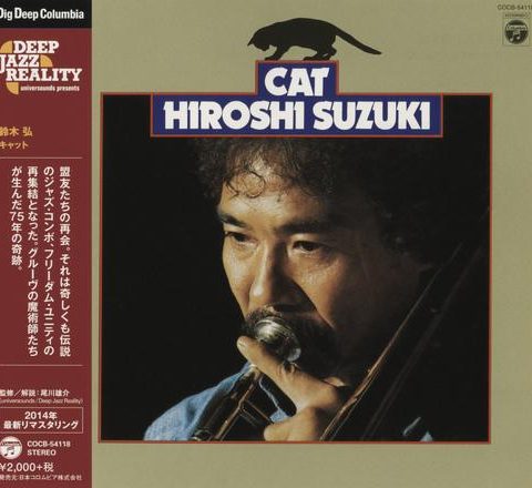 Hiroshi Suzuki - Cat (1975/2014)