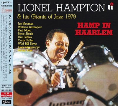 Lionel Hampton & His Giants Of Jazz 1979 - Hamp In Haarlem (2015)