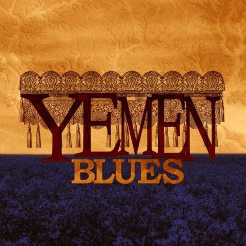 Yemen Blues - Yemen Blues By Ravid Kahlani (2011)