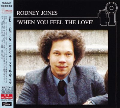 Rodney Jones - When You Feel The Love (1980/2015)