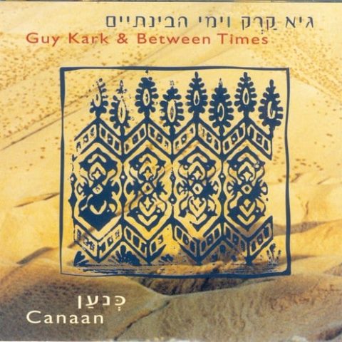 Guy Kark & Between Times - Canaan (1999)