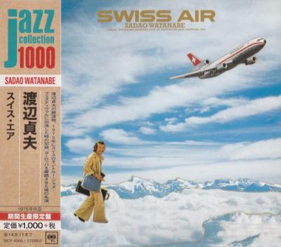 Sadao Watanabe - Swiss Air (1975/2014)