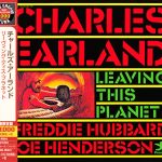 Charles Earland - Leaving This Planet (1973/2014)