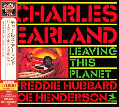 Charles Earland - Leaving This Planet (1973/2014)