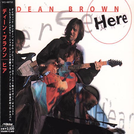 Dean Brown - Here (2000)