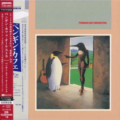 Penguin Cafe Orchestra - Penguin Cafe Orchestra (1981/2015)