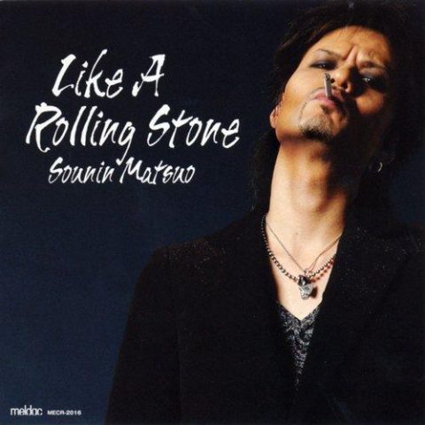 Sounin Matsuo - Like a Rolling Stone (2004)